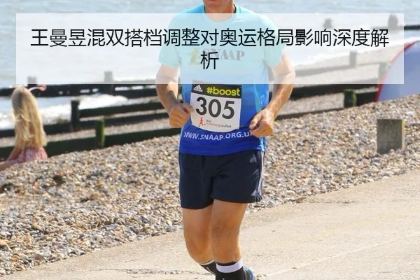 wang-man-yu-hun-shuang-da-dang-tiao-zheng-dui-ao-yun-ge-ju-ying-xiang-shen-du-jie-xi-2-499.jpg